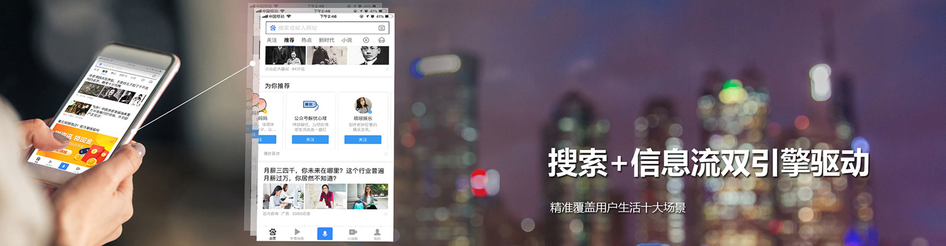 海拉尔网络推广竞价