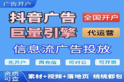 信息流运营跨界合作案例解析