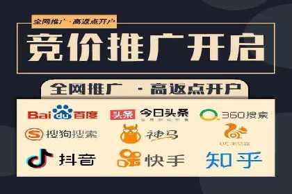 案例解读：SEM托管服务优势