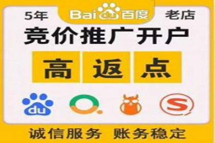 案例教学：SEM主管如何进行关键词优化