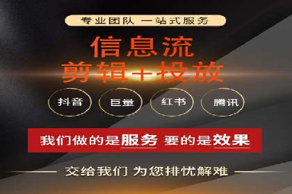 百度信息流开户案例：助力品牌快速崛起