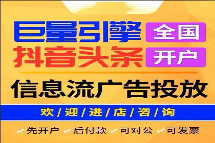 行业标杆：某信息流广告公司的成功投放策略