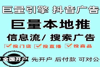 案例解读：信息流广告投放优化策略
